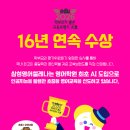 이스트영어학원