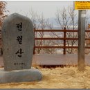 전월산 누리길 Daum카페