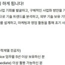 (주)동성케미컬 Daum카페
