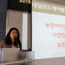 거창농장 이미지