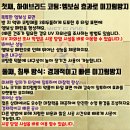 회진면 주민복지관 목욕탕 | 서초구 사회 복지관 화장실 바닥 미끄럼방지 시공 논슬립 업체 후기 모두를 위한 안전!