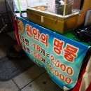 베스트이비인후과 앞 이미지