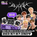 씨유(CU) 의정부광장점 | 클유아 씨유 팝업에 다녀왔는데 그게 중요한 건 아니구요