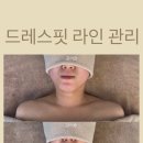 선 에스테딕 네이버블로그