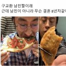 금관꽃돼지 이미지