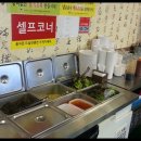 고려셀프구이