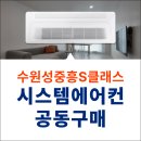 수원시 팔달구 팔달문로56번길 이미지