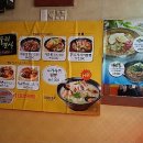 둘리분식 이미지