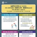 늘봄 티스토리