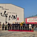 석곡농협 이미지