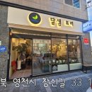 달샘트리 이미지