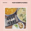 국수나무 증평점 | 증평 웨이팅맛집 브라운면 솔직후기 재방문은 안해요