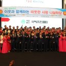 파랑새휴먼지역아동센터 이미지