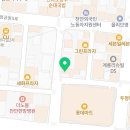 카페이륜당두정점