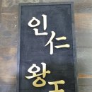 무림태권도장 이미지