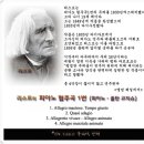 리스트피아노