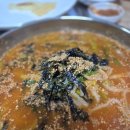 도연장칼국수 이미지