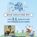 사기막골도자기시장 이미지