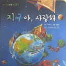 (주)자연사랑 네이버블로그
