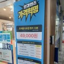 오늘의 안경(춘천강원대점) 이미지