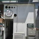 내손동 우체국 이미지