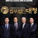 세무법인대청 - 당진시 서부로 246 | 아청법 나이 기준 몰랐다고 하면 무죄?