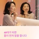 씨스페이스잠실점 | [송파구 잠실동 체형관리]40대가 지나면 몸이 먼저 달라진다, 잠실 학원사거리에서 그걸 느꼈다