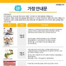 티키토키 안내문 이미지