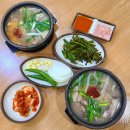 밀양집