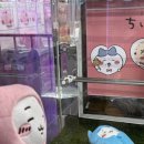 오마모리 이미지