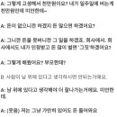셔틀 도우미 - 배달기사 갑질이 증명하는 심리학 이미지
