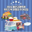 심고래