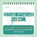 재원메디컬의원 이미지