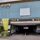 모텔레몬트리 이미지