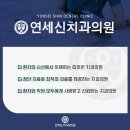 연세신치과의원 이미지