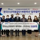 ㈜한국자원 이미지