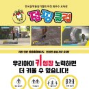 현무태권도 이미지