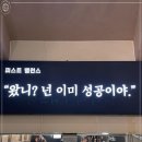 퍼스트 밸런스 이미지