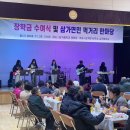 삼가중학교 이미지