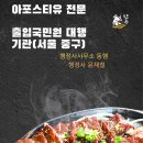 행정사사무소 나침반 이미지