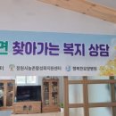 신동경로당 이미지