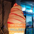 떳다아이스크림할인점 - 하남시 대청로59번길 15 | 떳다아이스크림할인점