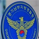 경기남부도로 이미지