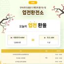 바람길목 | 용인민속촌 축제 2025년 웰컴투조선 너나 나나 양반 한번에 알아보기!