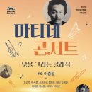 낮을 그리는 클래식 4. 이중섭 이미지