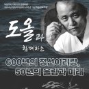 제50회 정선아리랑제 &amp; 제13회 세계 대한민국 아리랑 축전-2025. 09. 25.(목) 28.(일)정선공설운동장일원 이미지