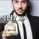 양영단머리이야기