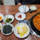 일미김치찌개 - 원주시 | 일미김치찌개