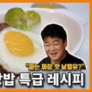 짜장분말가루 짜장 만드는법 짜장밥 만들기 재료 레시피 블랙데이 뜻 이미지