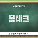 초코아 이미지